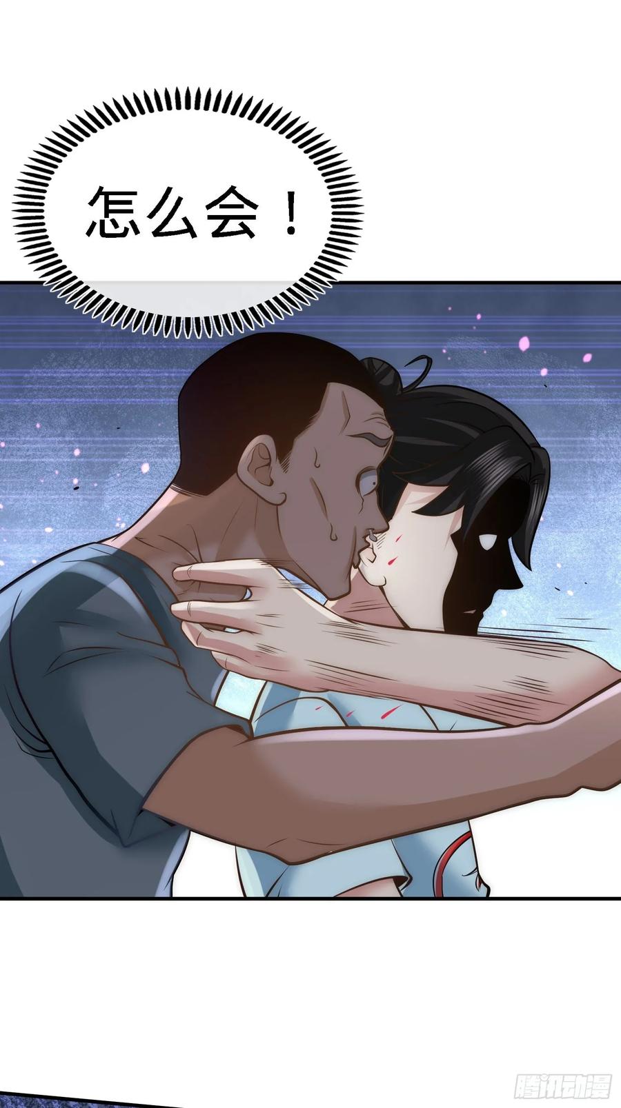 Temple of the Dragon King Ch.33 p5