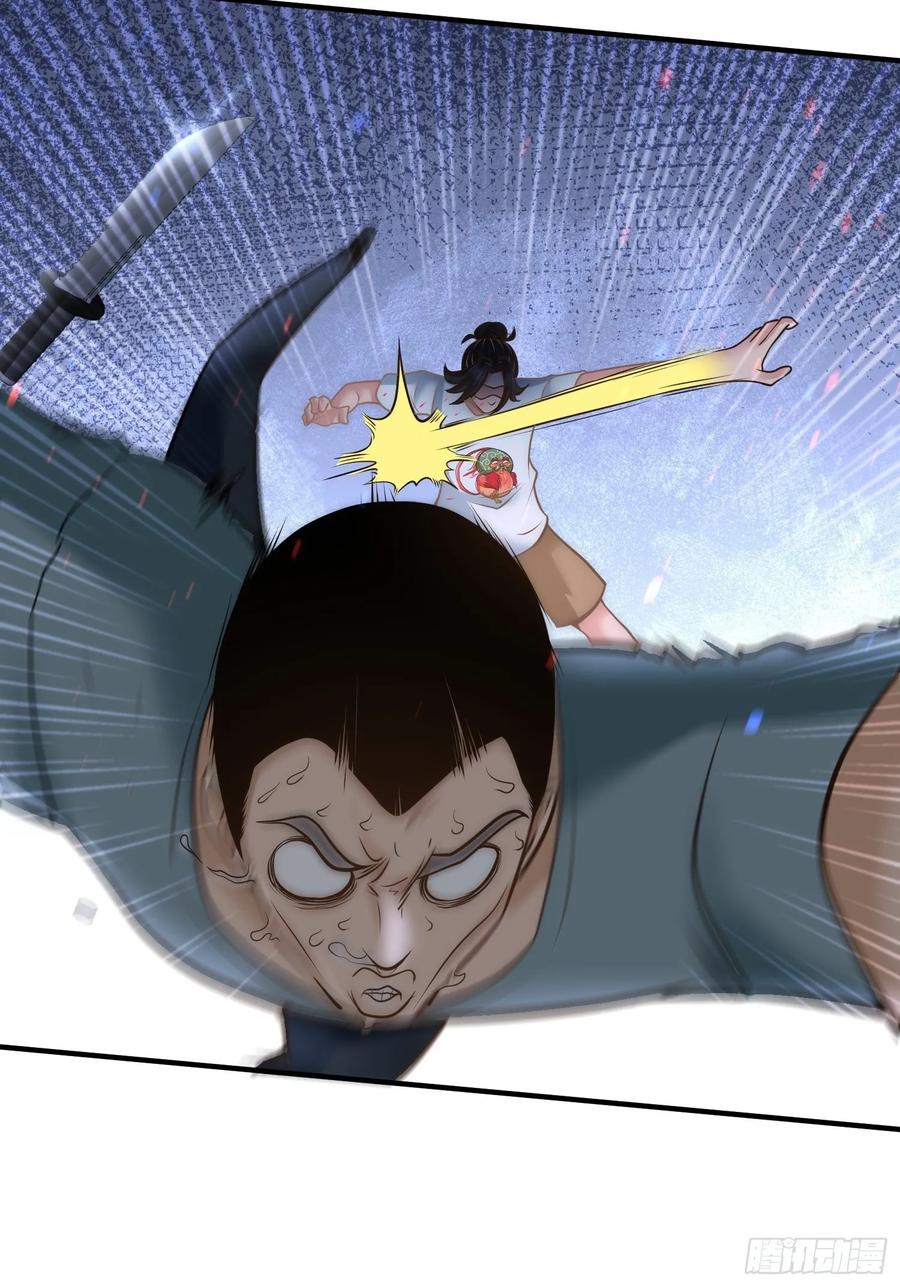 Temple of the Dragon King Ch.33 p6