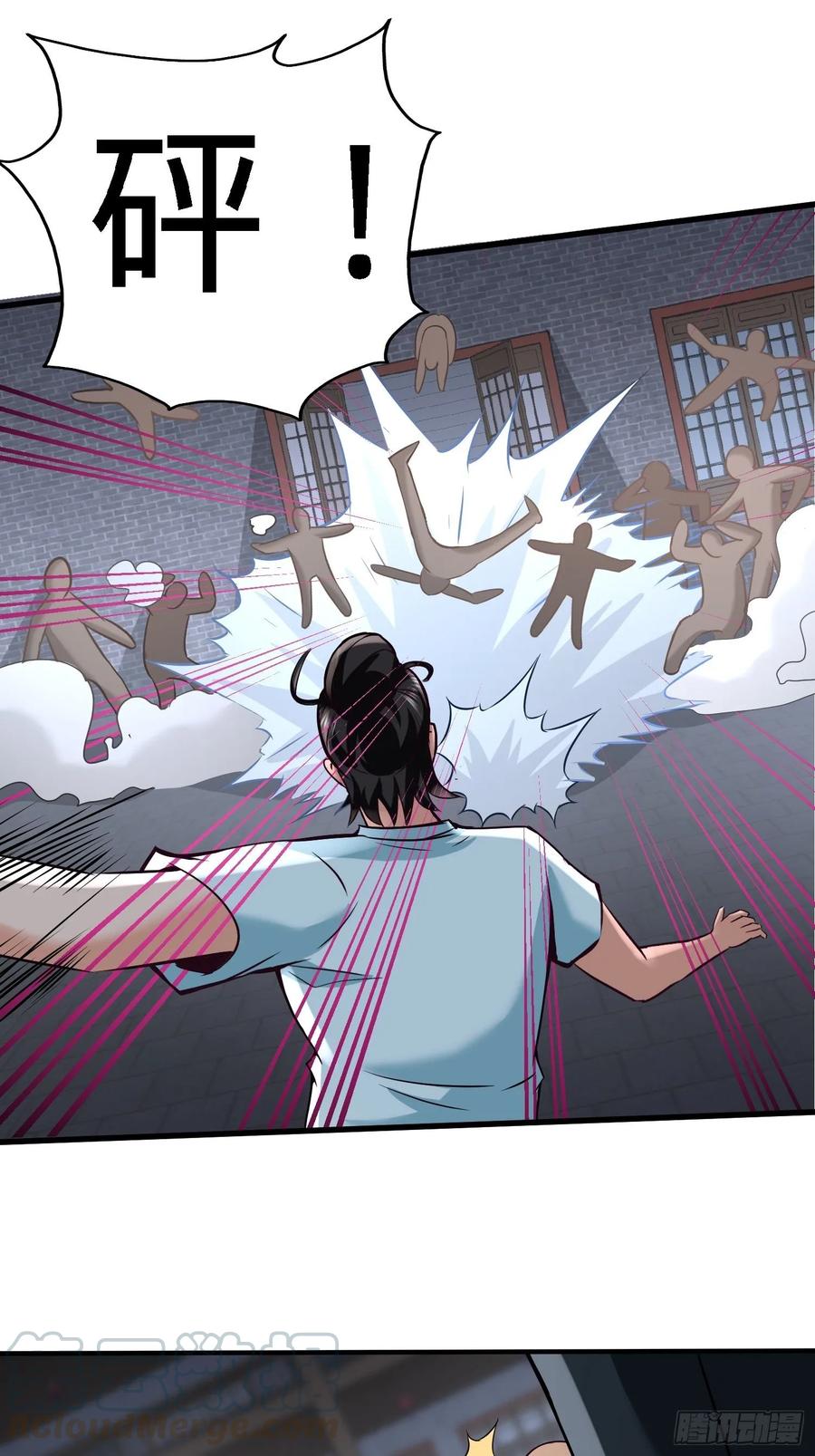 Temple of the Dragon King Ch.33 p7
