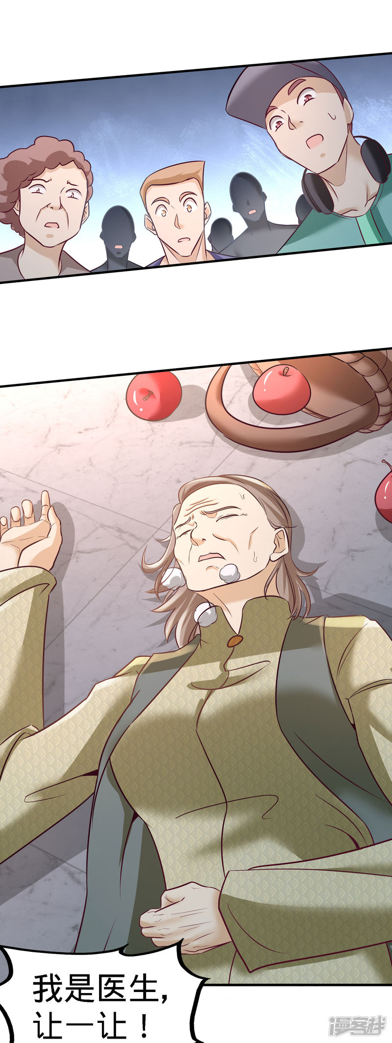 Temple of the Dragon King Ch.34 p13
