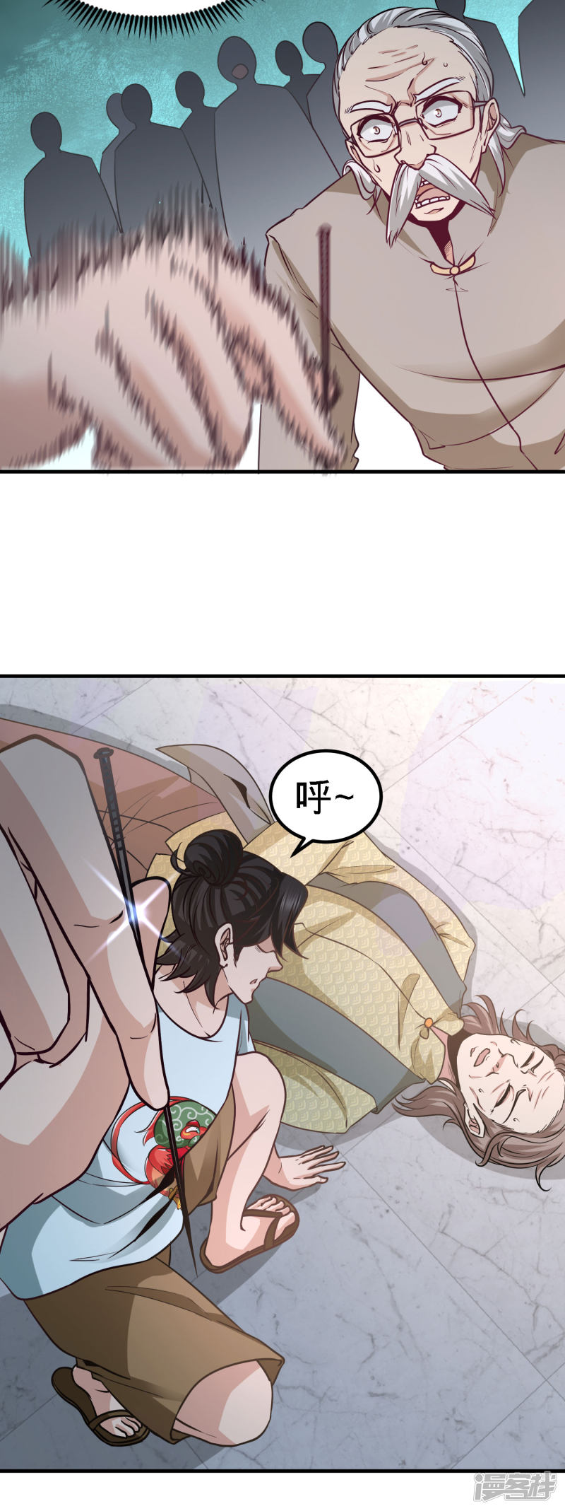 Temple of the Dragon King Ch.34 p22
