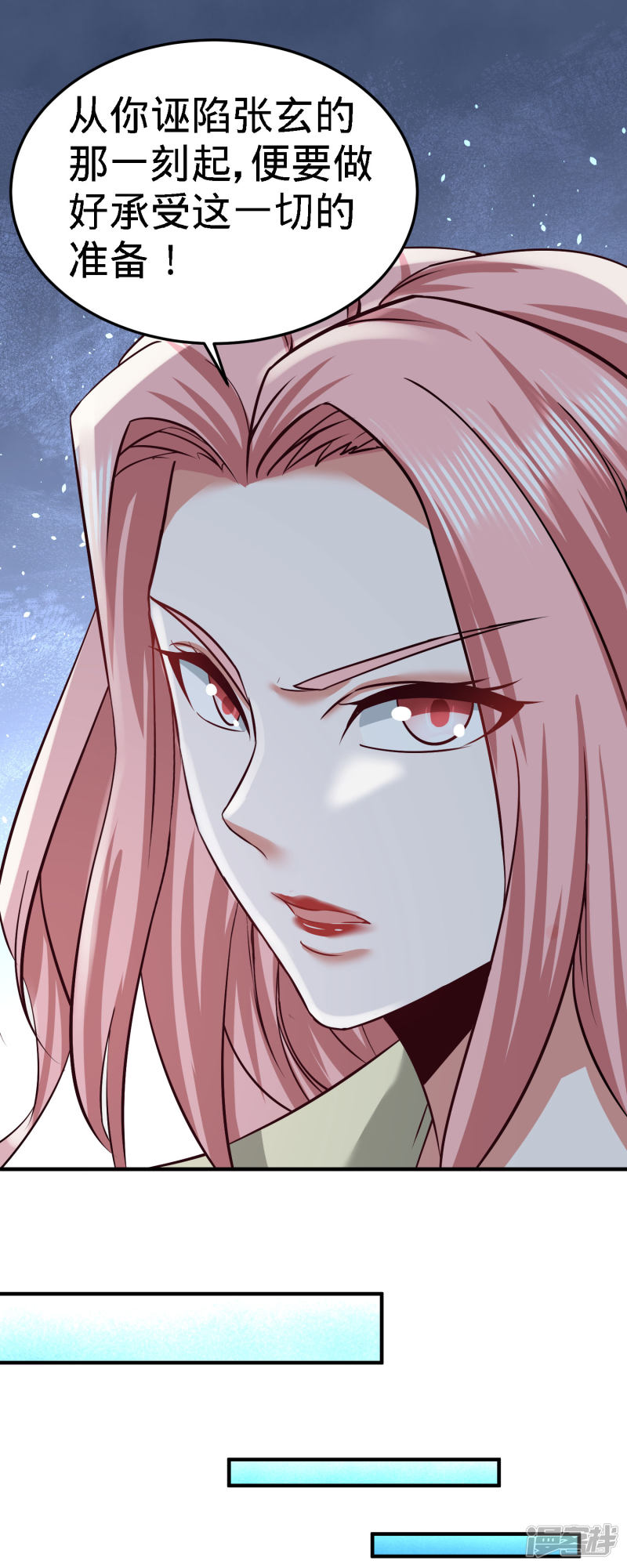 Temple of the Dragon King Ch.34 p9