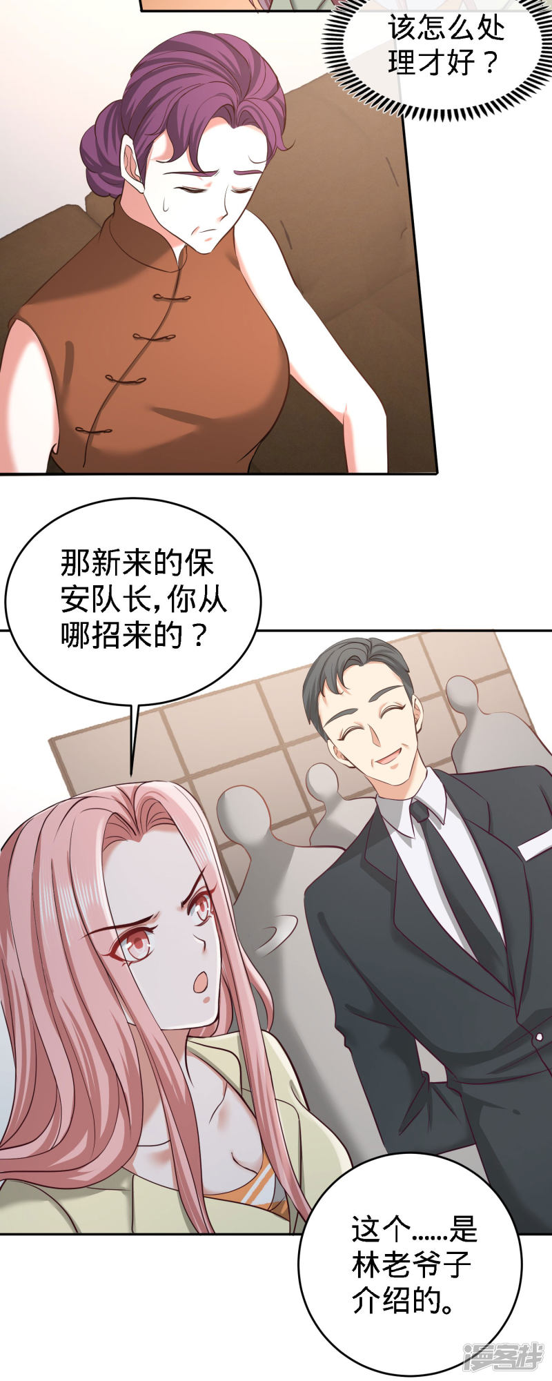 Temple of the Dragon King Ch.35 p10