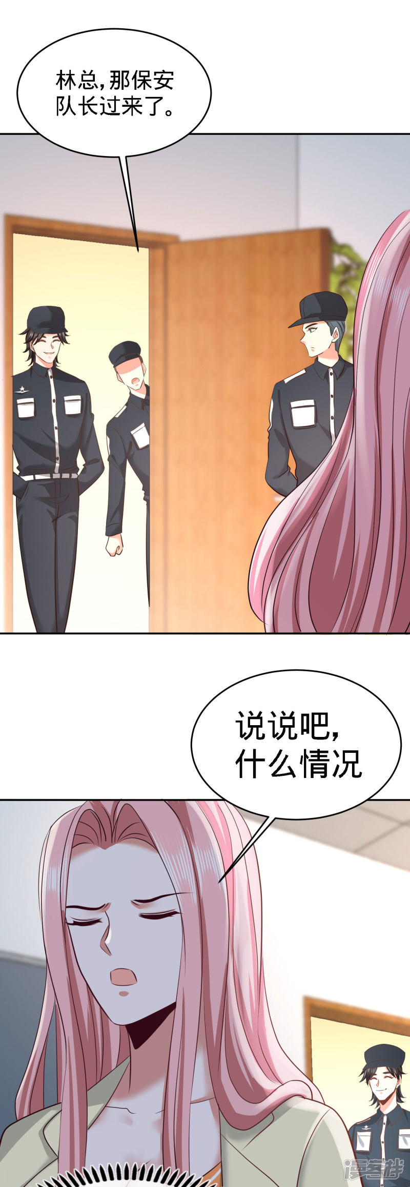 Temple of the Dragon King Ch.35 p11