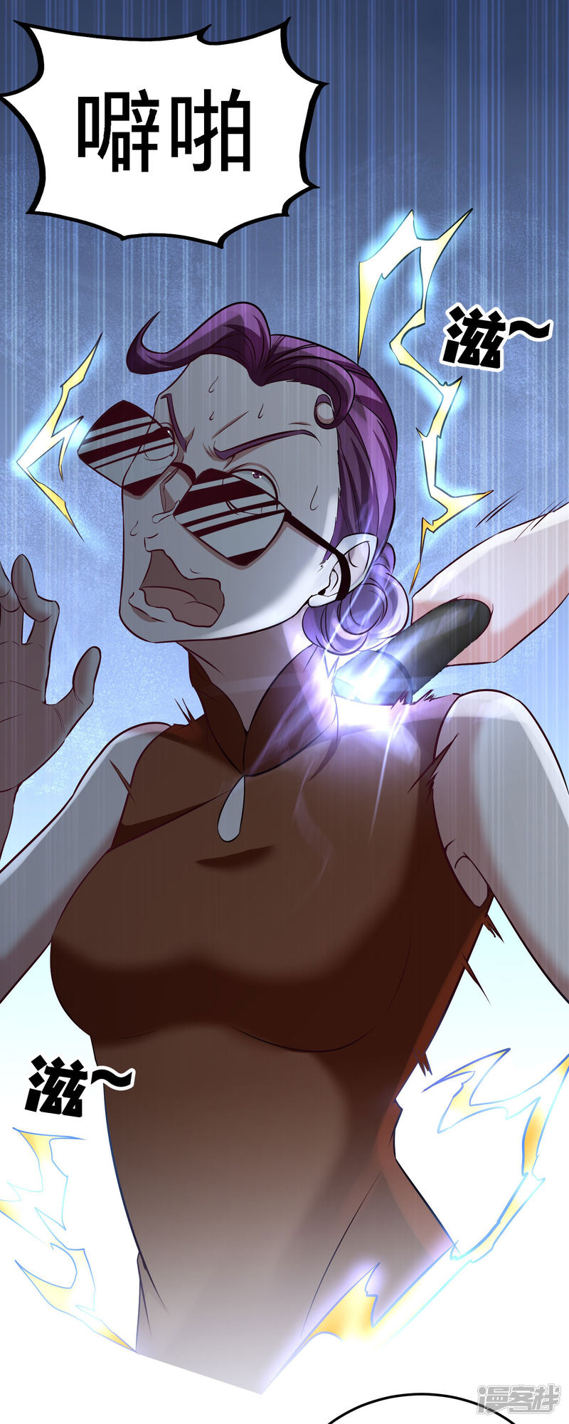 Temple of the Dragon King Ch.35 p5