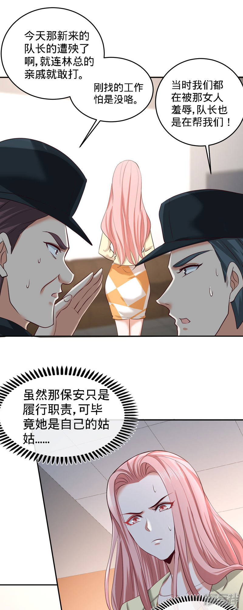 Temple of the Dragon King Ch.35 p9