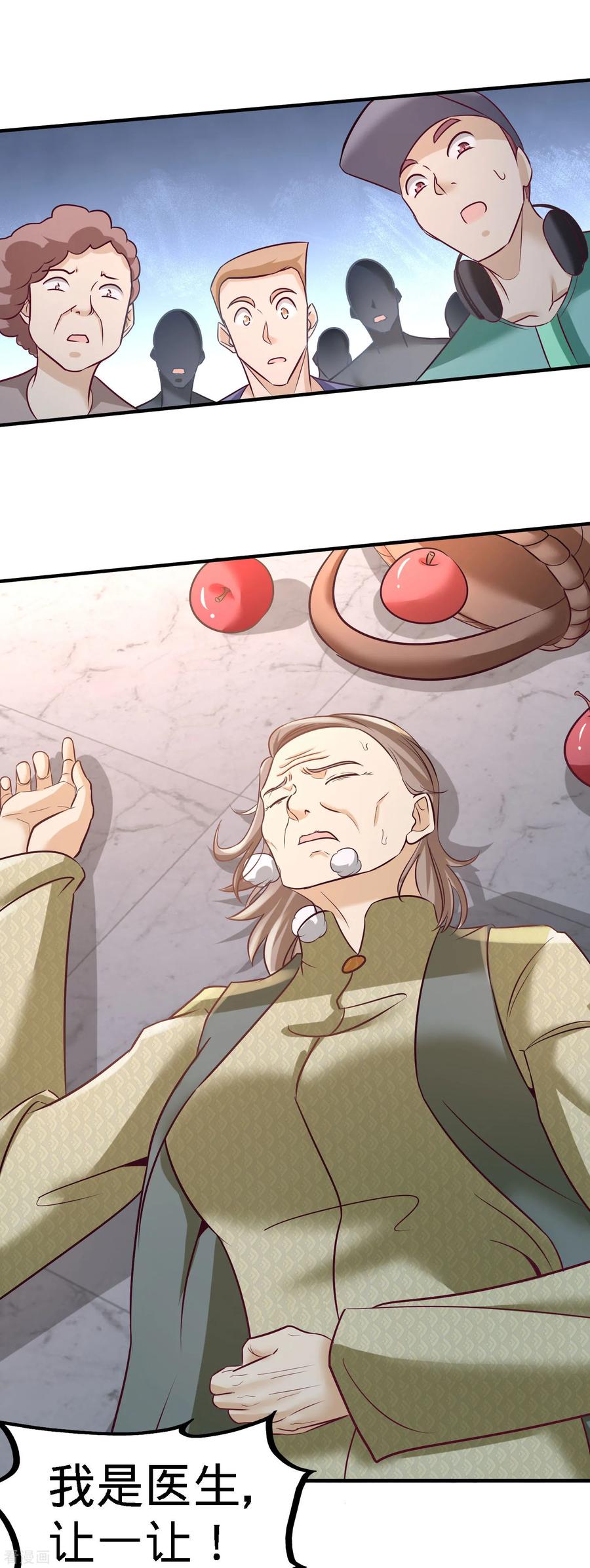 Temple of the Dragon King Ch.36 p13