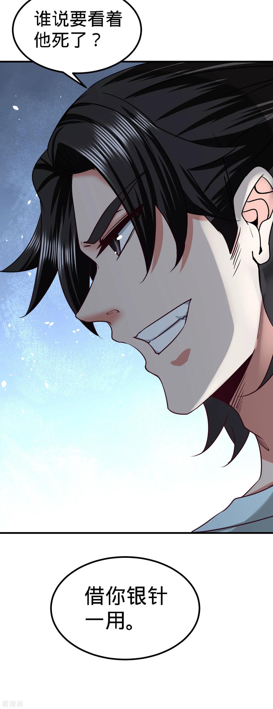 Temple of the Dragon King Ch.36 p20