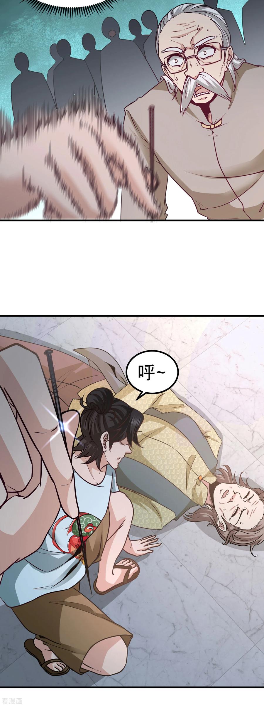 Temple of the Dragon King Ch.36 p22