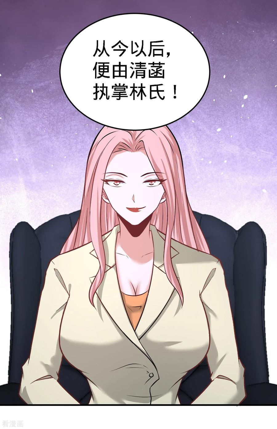 Temple of the Dragon King Ch.36 p3