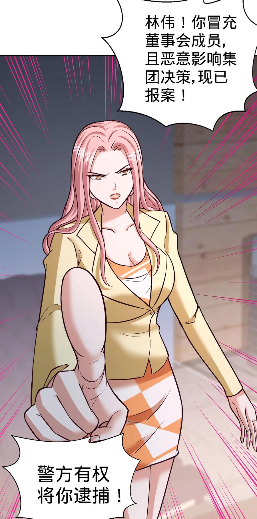 Temple of the Dragon King Ch.36 p5