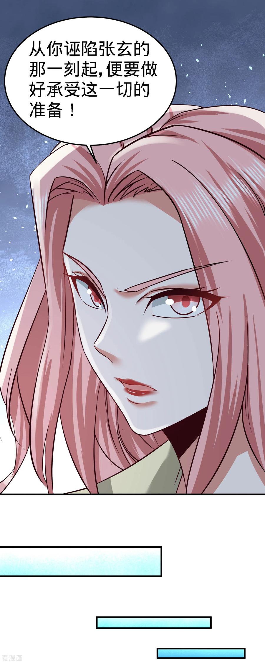 Temple of the Dragon King Ch.36 p9