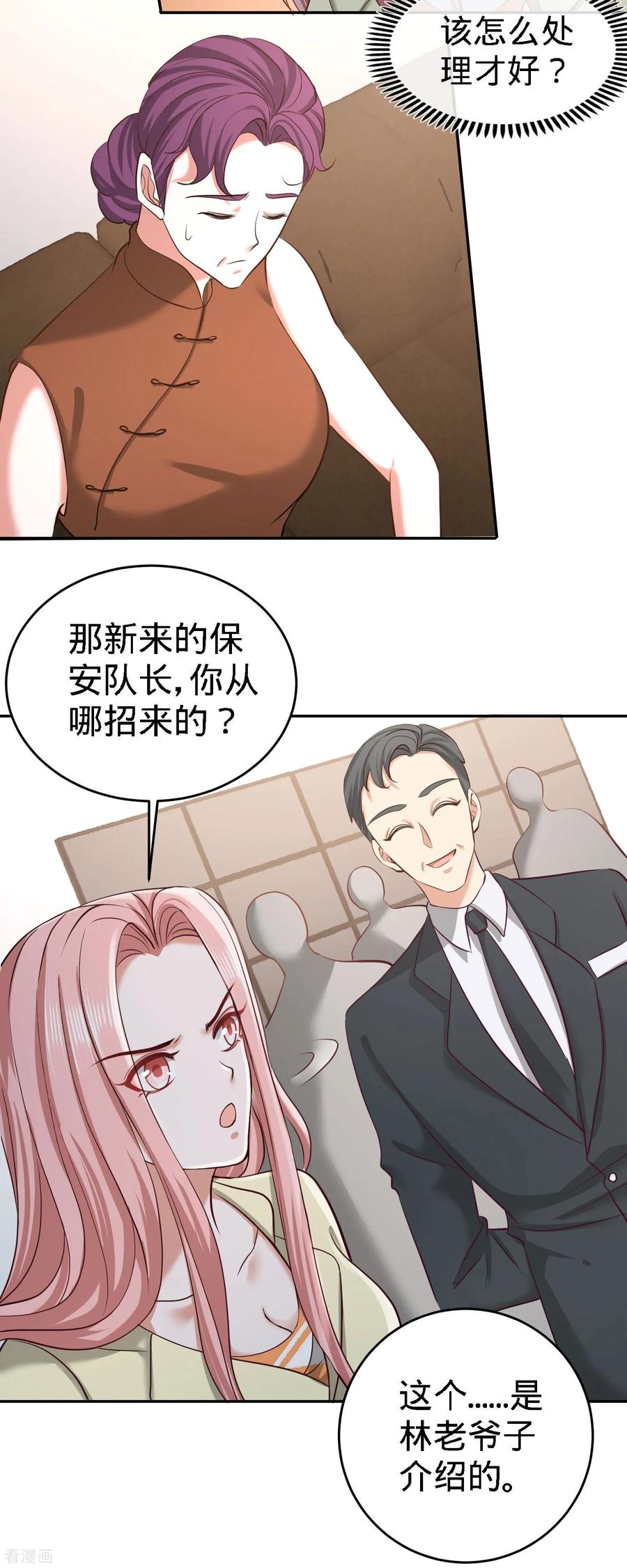 Temple of the Dragon King Ch.37 p10