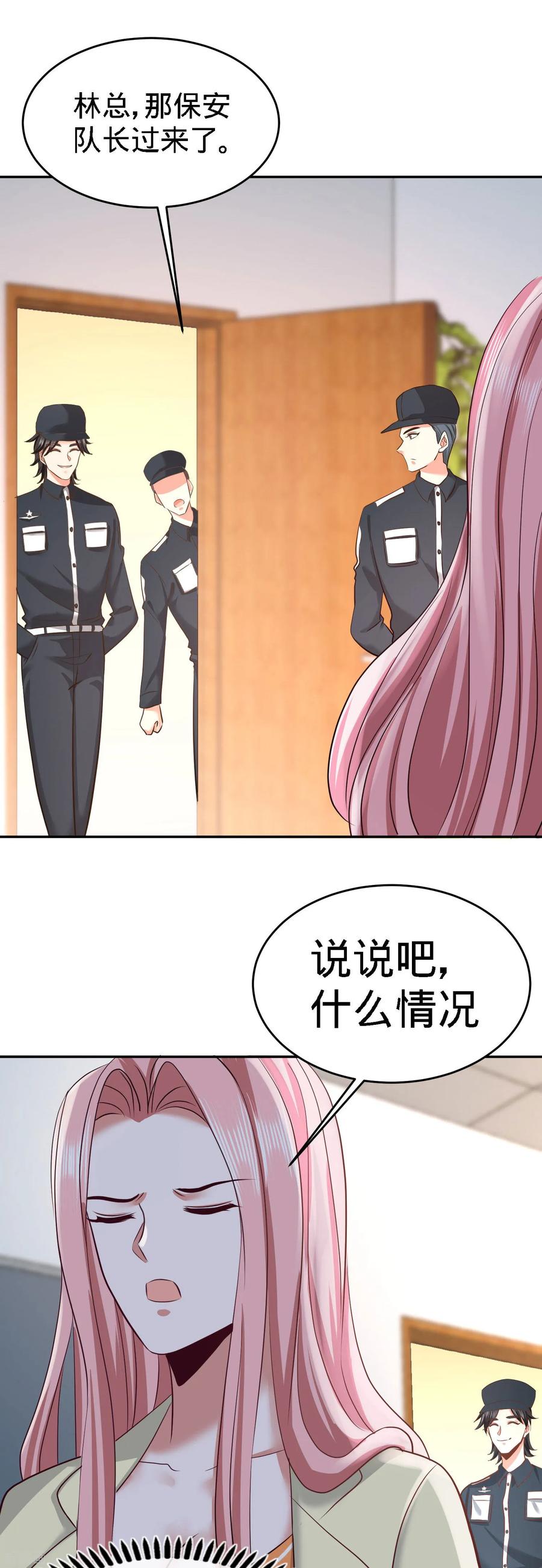 Temple of the Dragon King Ch.37 p11