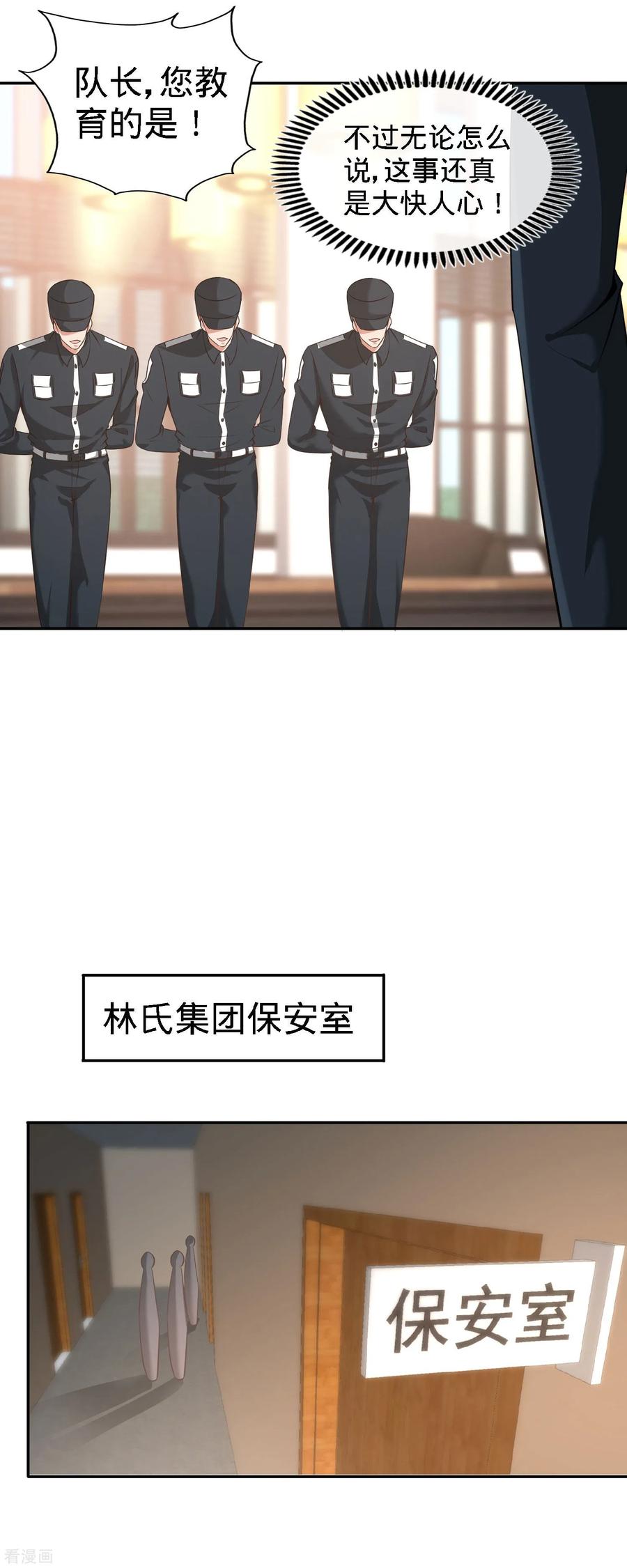 Temple of the Dragon King Ch.37 p8