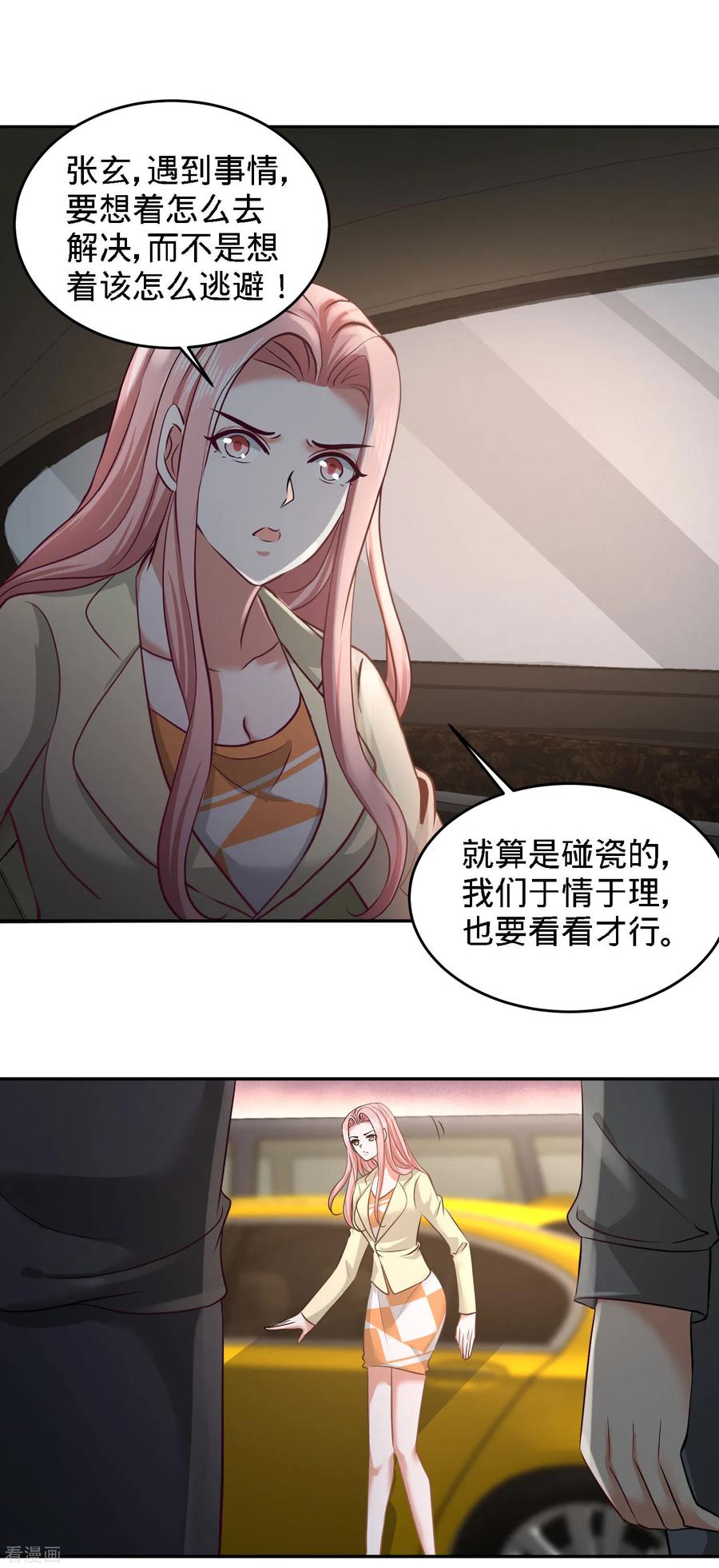 Temple of the Dragon King Ch.38 p10