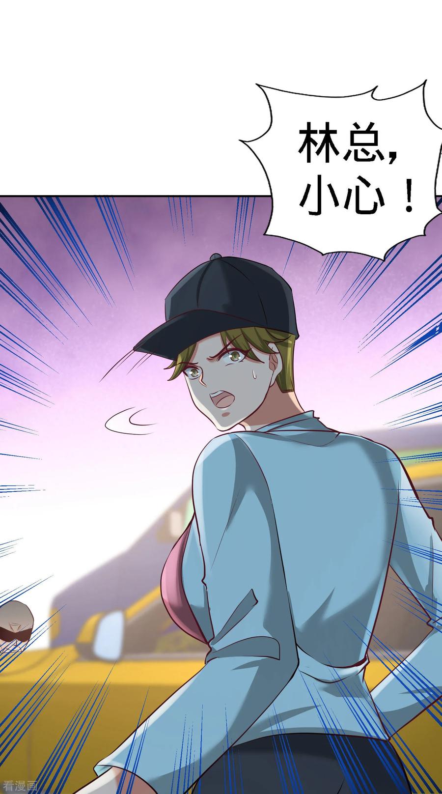 Temple of the Dragon King Ch.38 p13