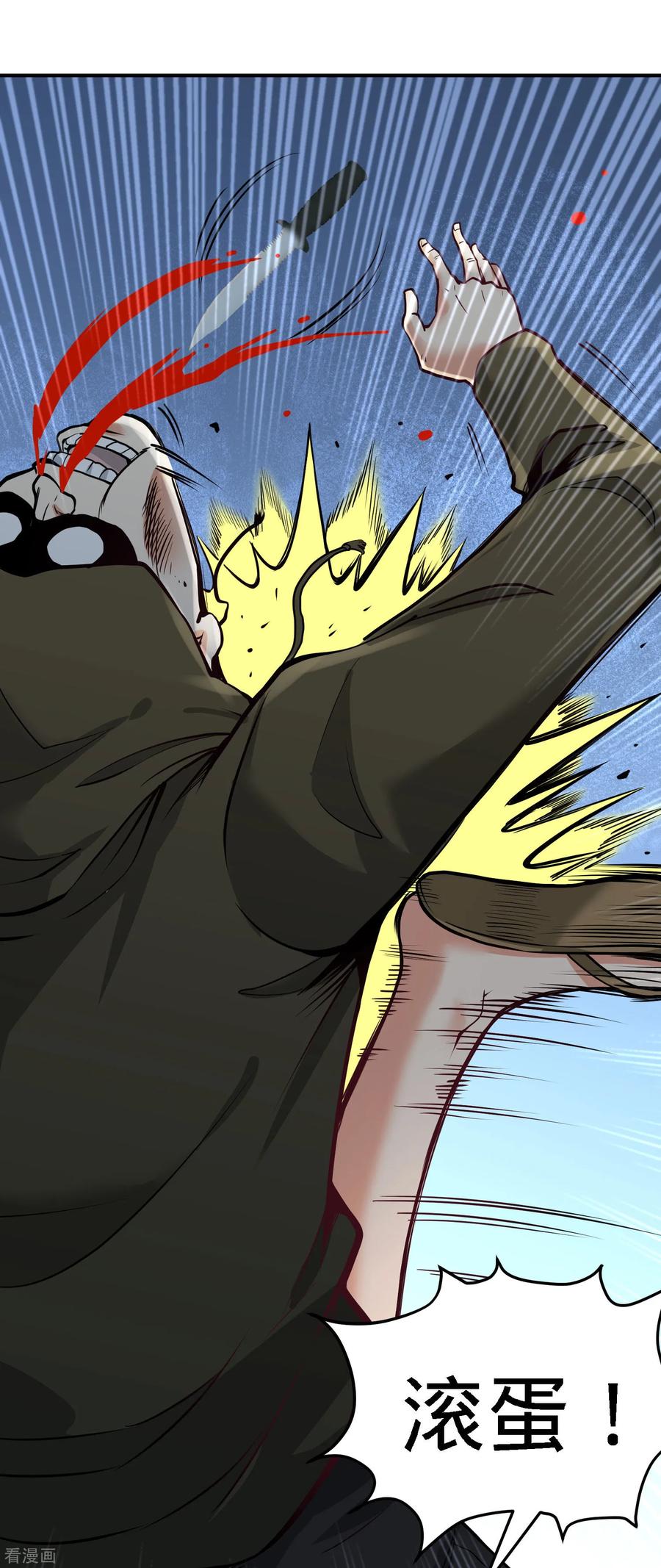 Temple of the Dragon King Ch.38 p19