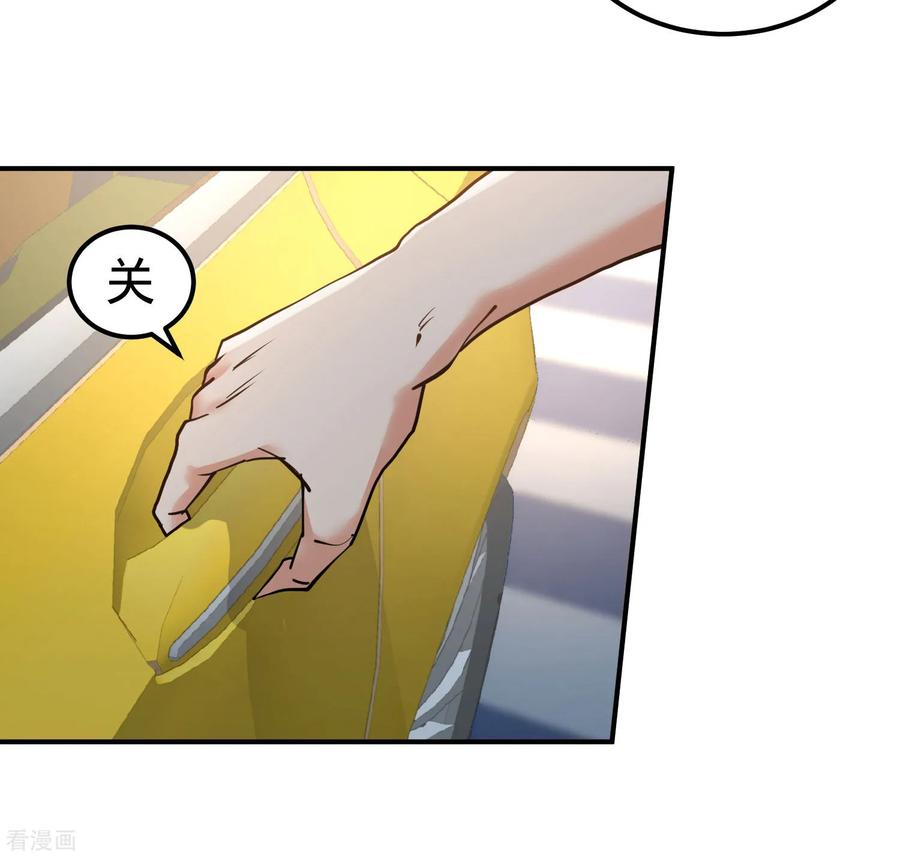 Temple of the Dragon King Ch.38 p21