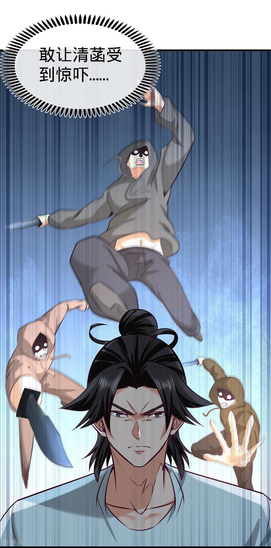 Temple of the Dragon King Ch.38 p22