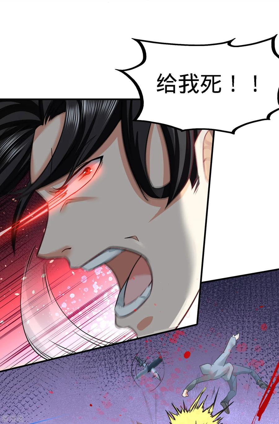 Temple of the Dragon King Ch.38 p23
