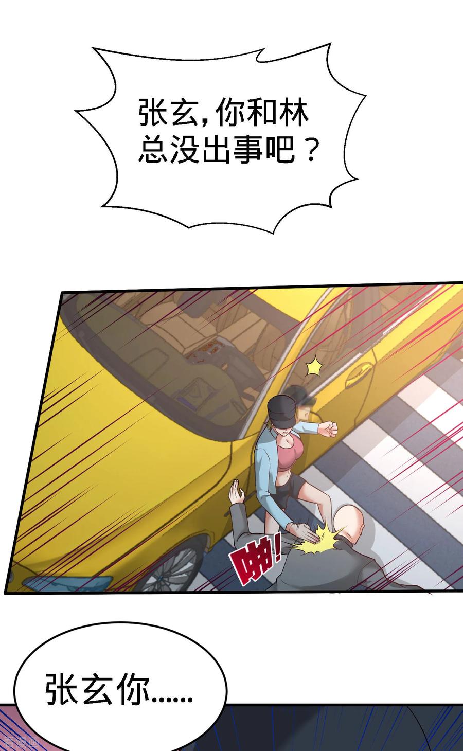 Temple of the Dragon King Ch.38 p29