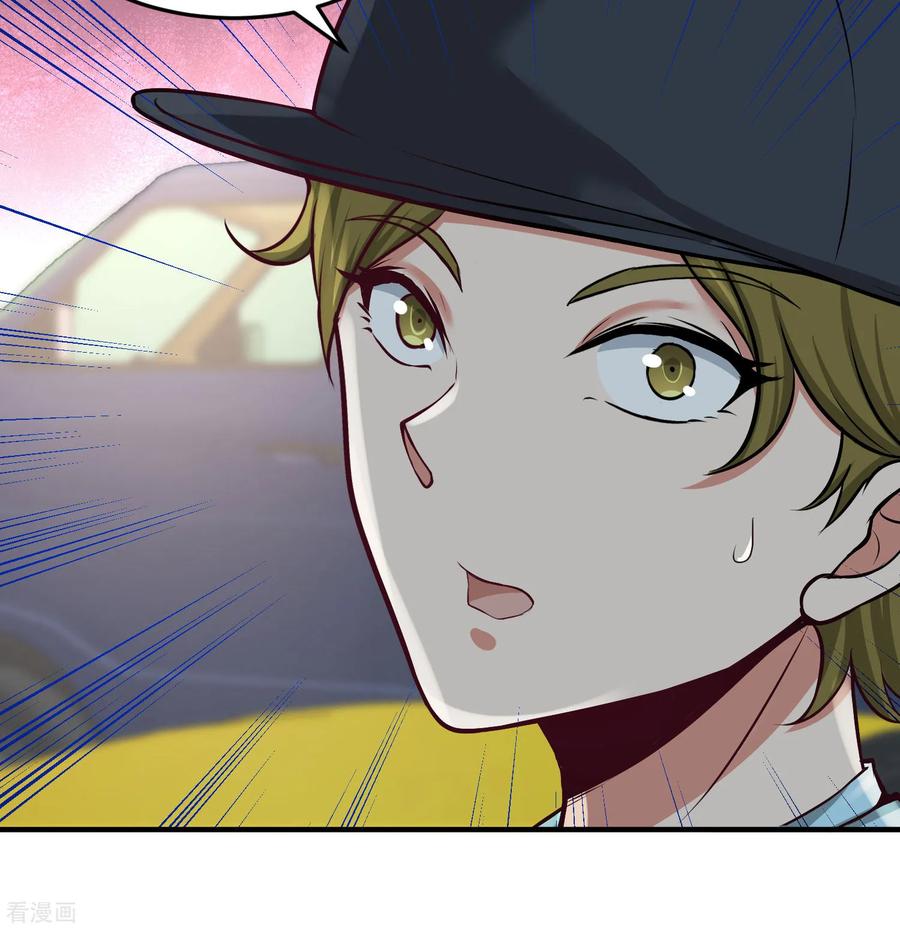 Temple of the Dragon King Ch.38 p30