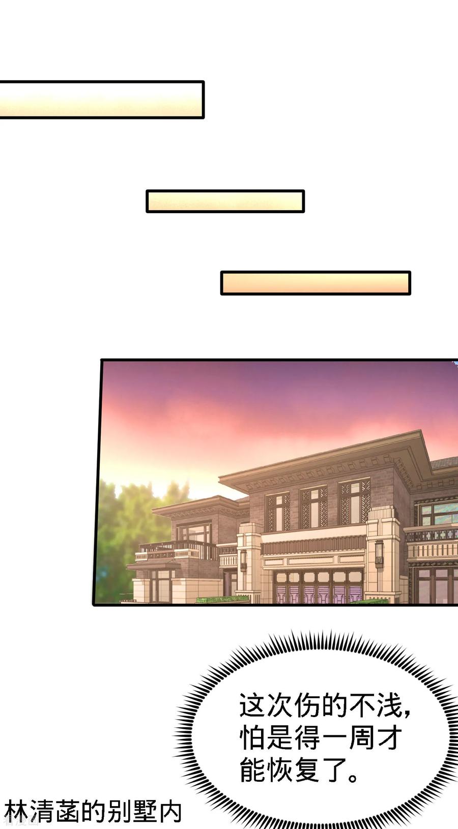 Temple of the Dragon King Ch.38 p34