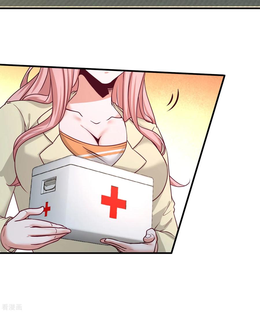Temple of the Dragon King Ch.38 p36