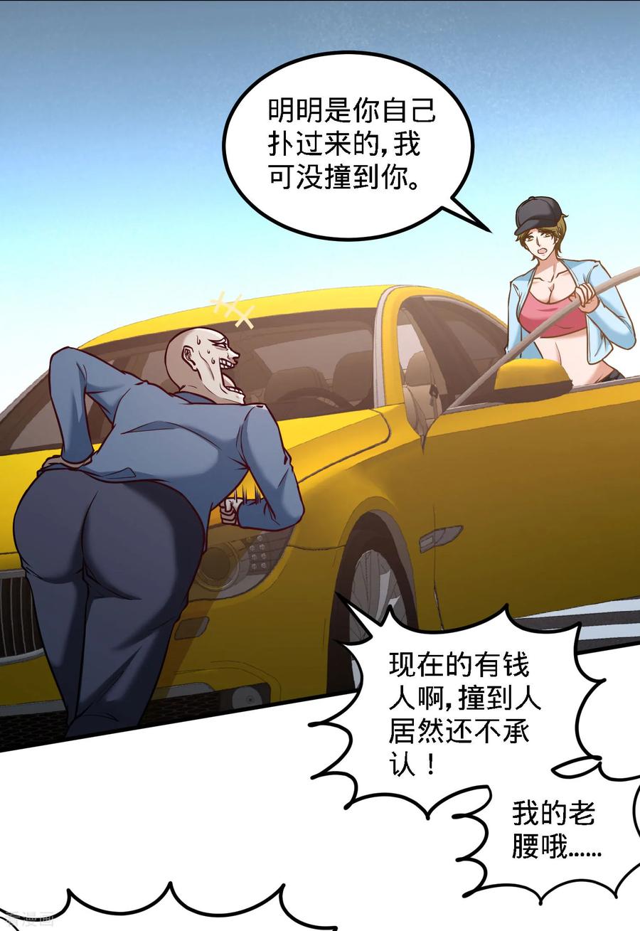 Temple of the Dragon King Ch.38 p5