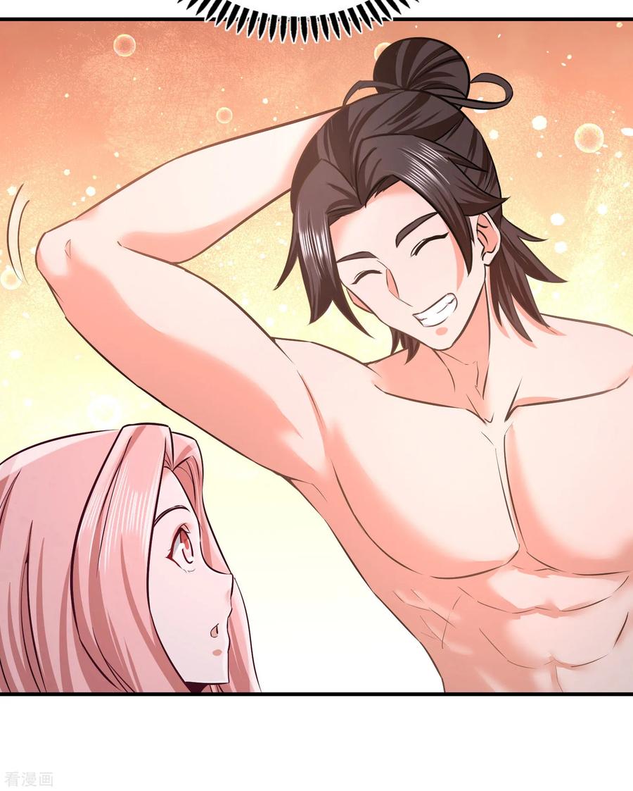 Temple of the Dragon King Ch.39 p12