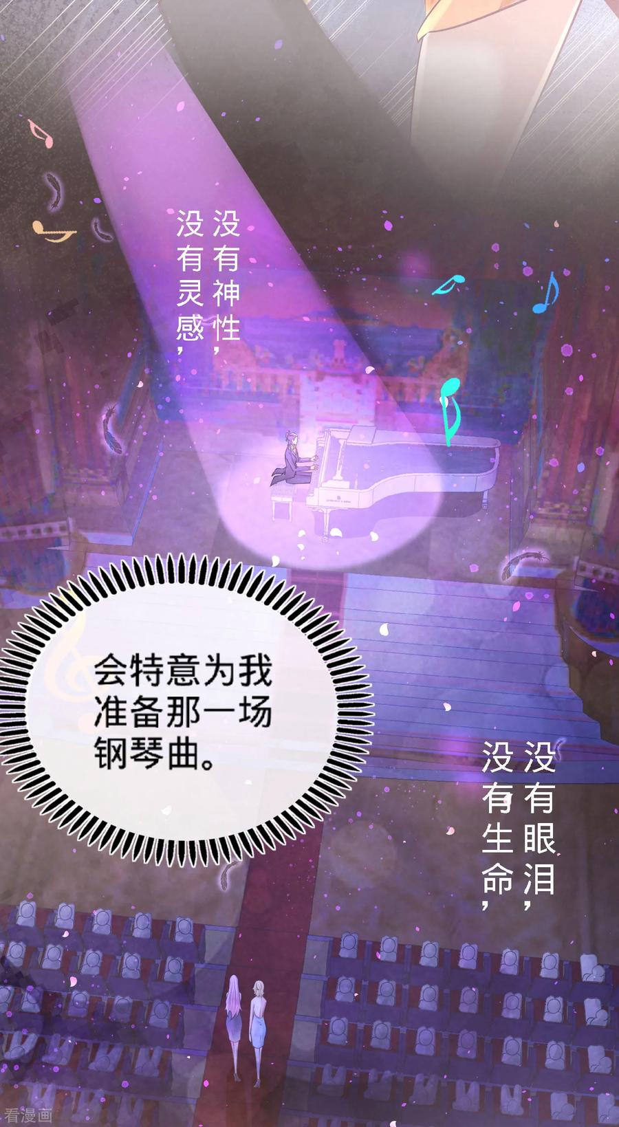 Temple of the Dragon King Ch.39 p14