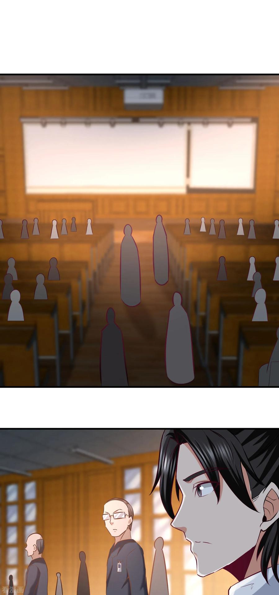 Temple of the Dragon King Ch.39 p25