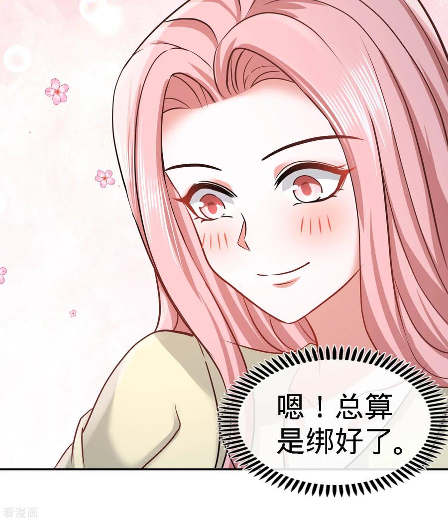 Temple of the Dragon King Ch.39 p3