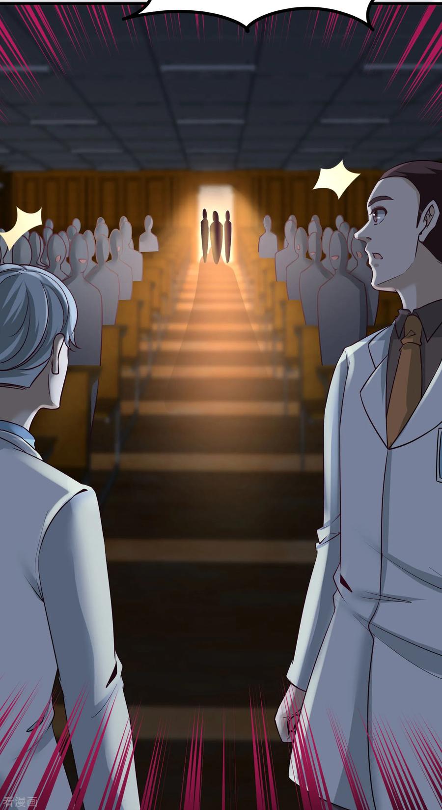 Temple of the Dragon King Ch.39 p32