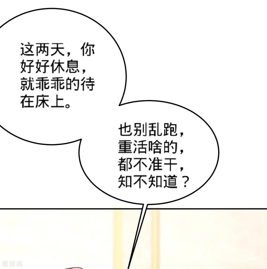 Temple of the Dragon King Ch.39 p4