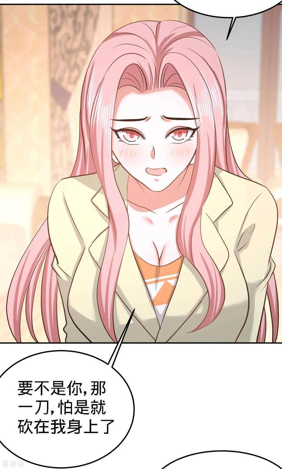 Temple of the Dragon King Ch.39 p8
