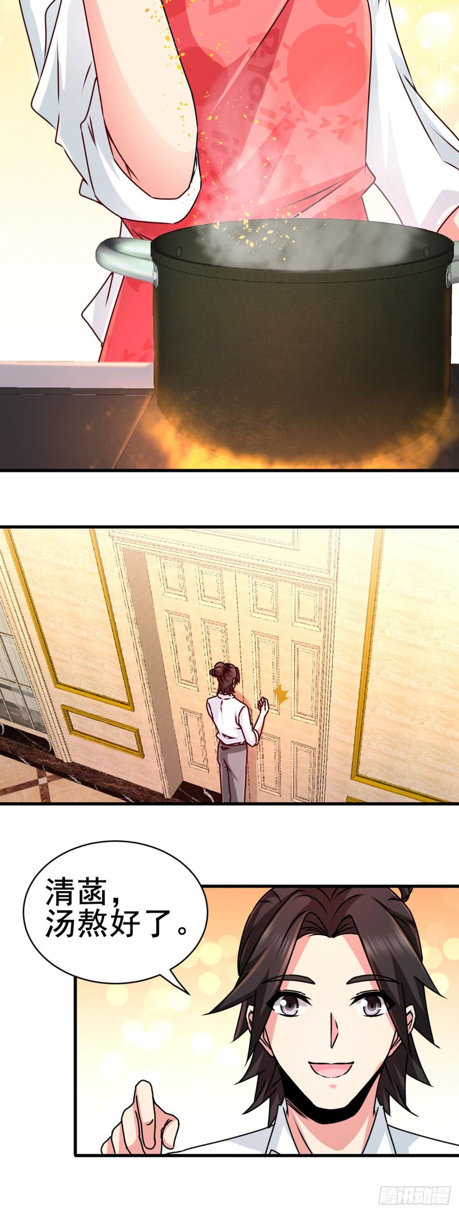 Temple of the Dragon King Ch.4 p11