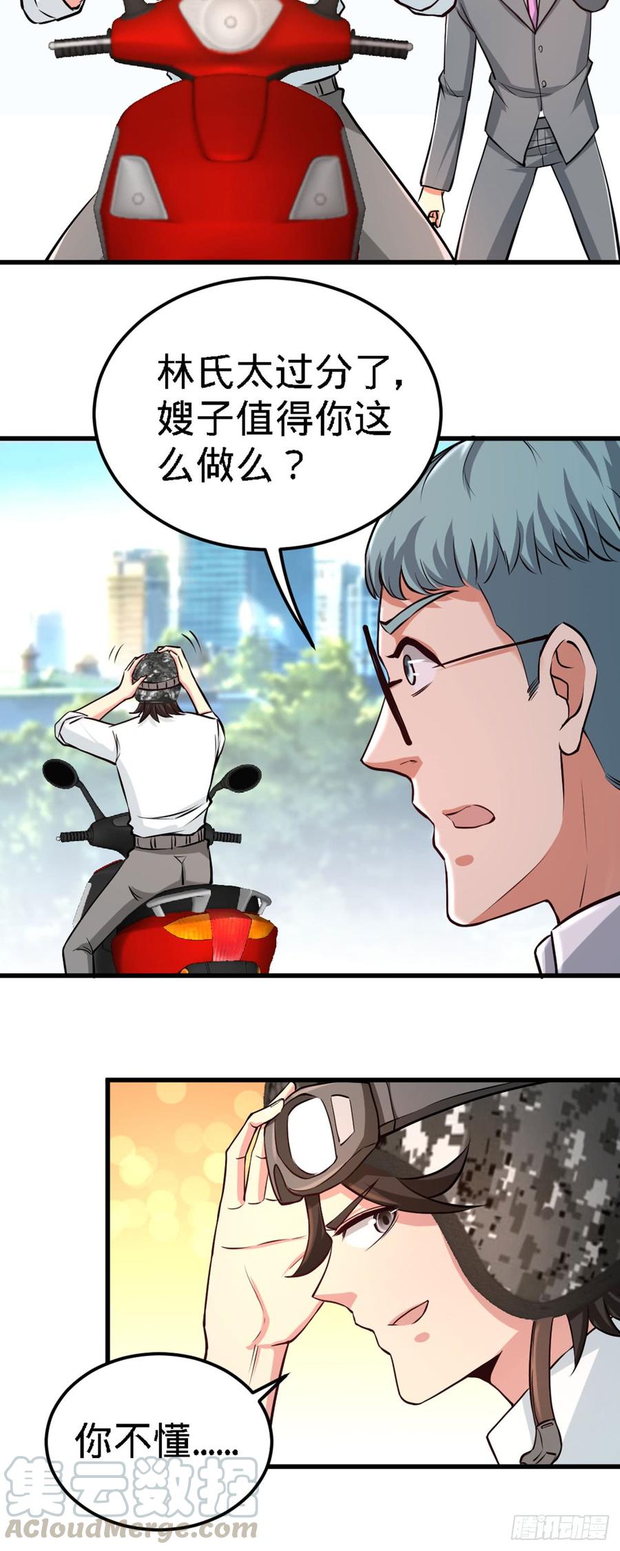 Temple of the Dragon King Ch.4 p5