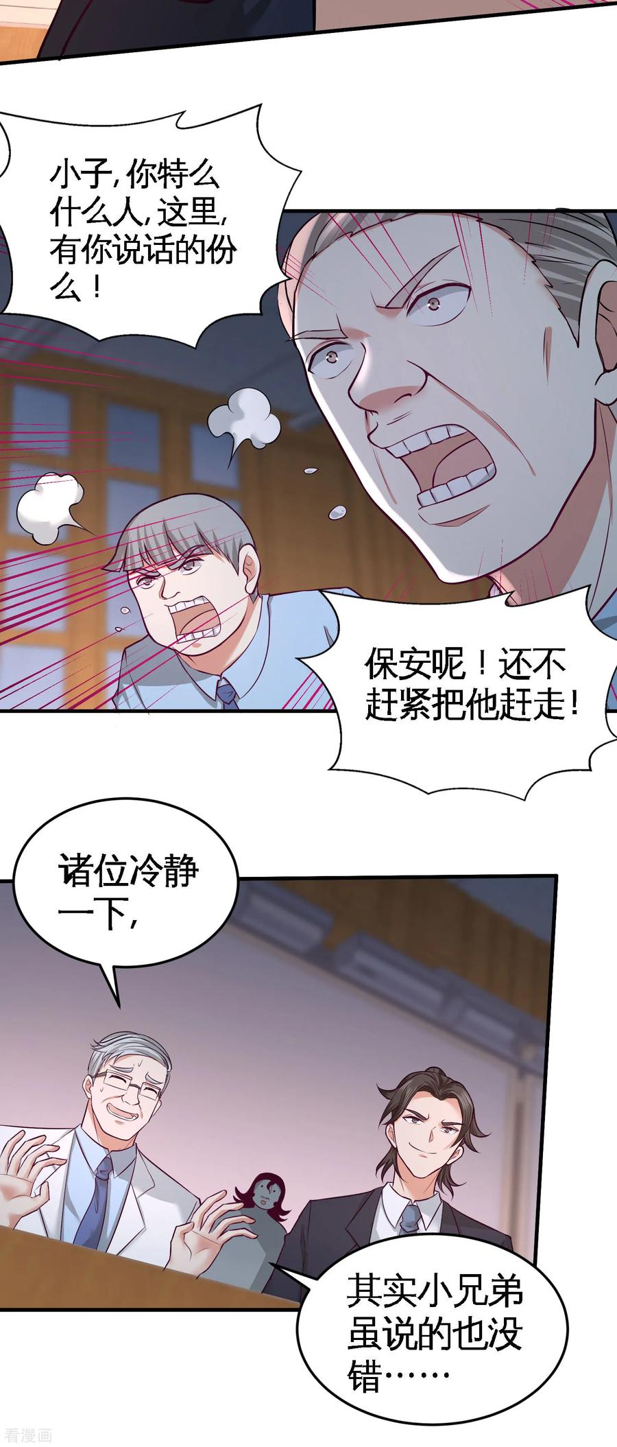 Temple of the Dragon King Ch.41 p10