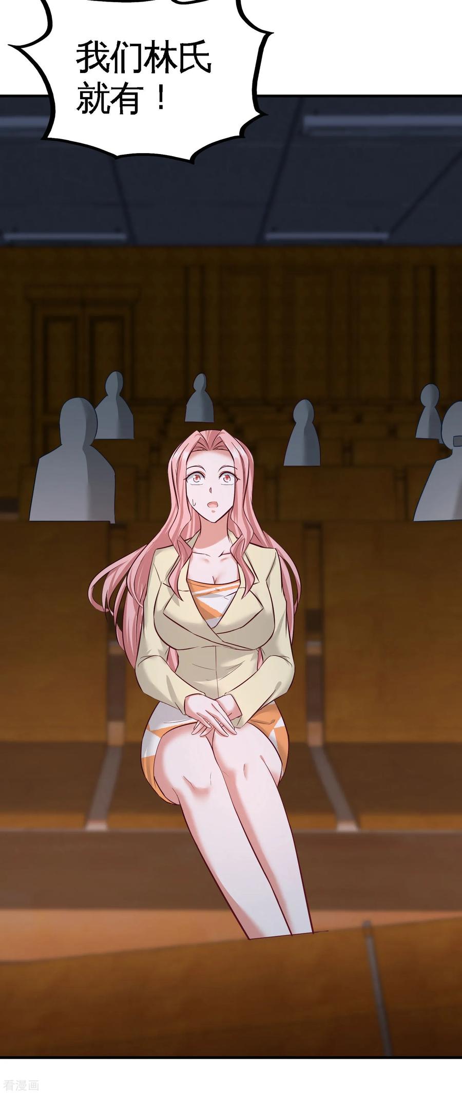 Temple of the Dragon King Ch.41 p12