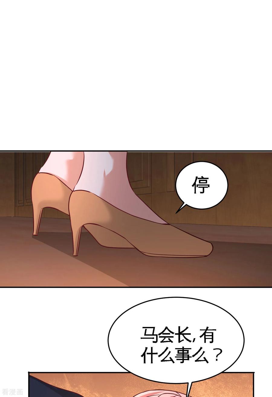 Temple of the Dragon King Ch.42 p14