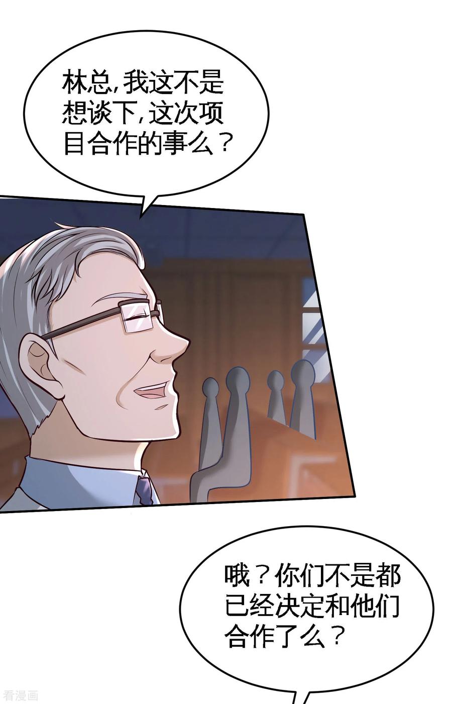 Temple of the Dragon King Ch.42 p16