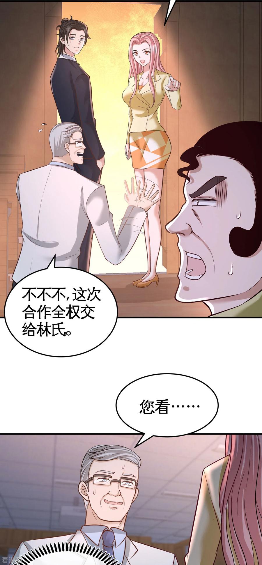 Temple of the Dragon King Ch.42 p17