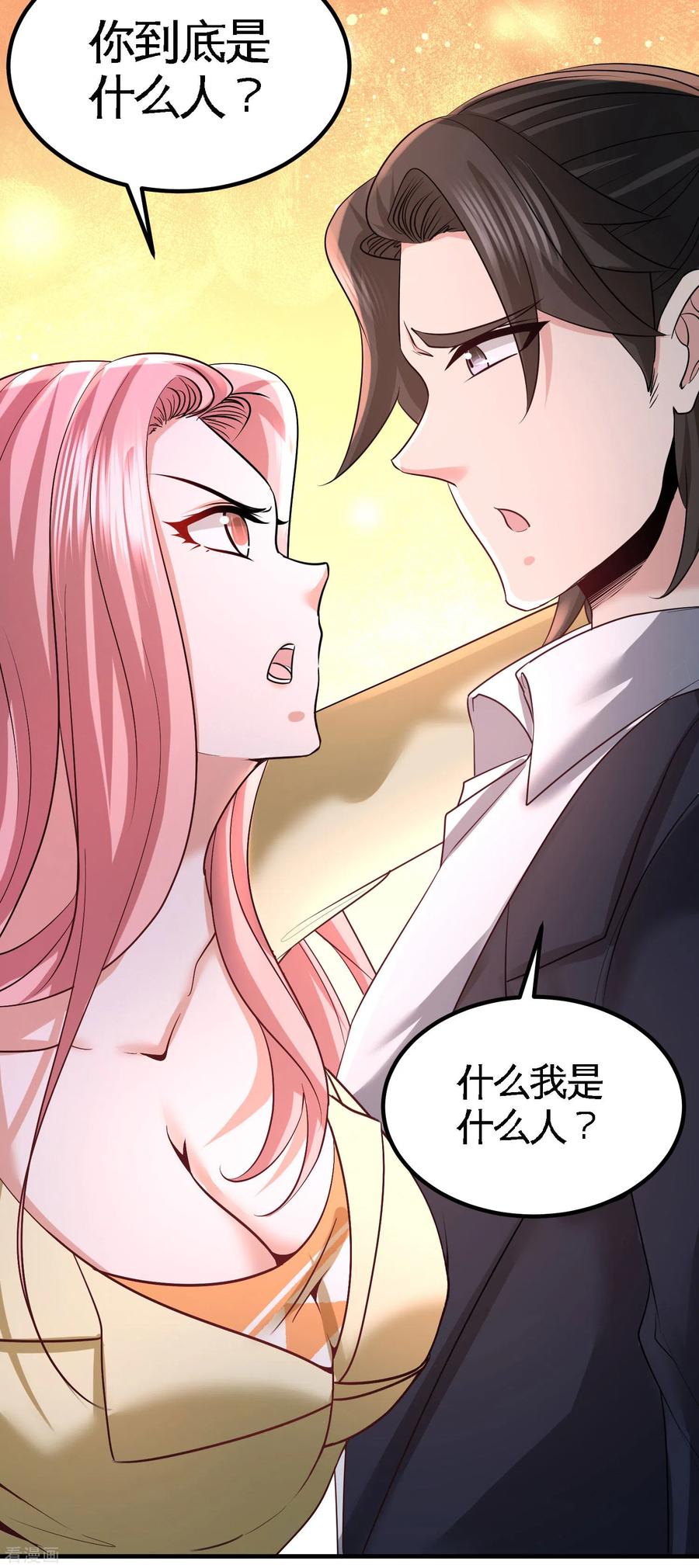 Temple of the Dragon King Ch.42 p23