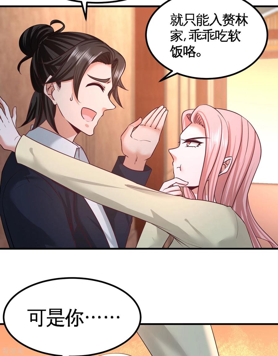 Temple of the Dragon King Ch.42 p26