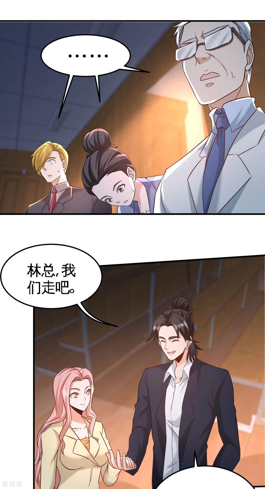 Temple of the Dragon King Ch.42 p8