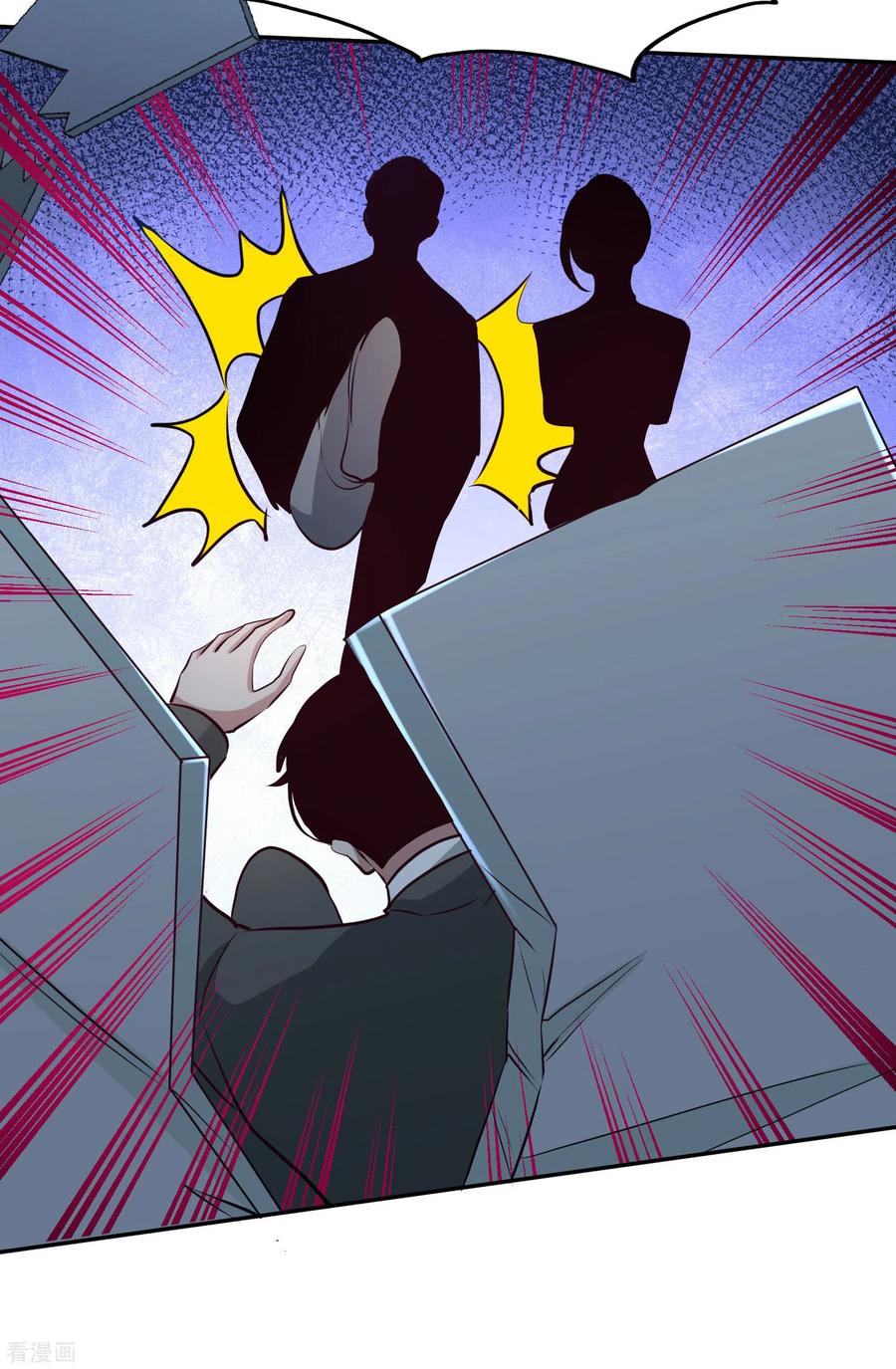 Temple of the Dragon King Ch.43 p12