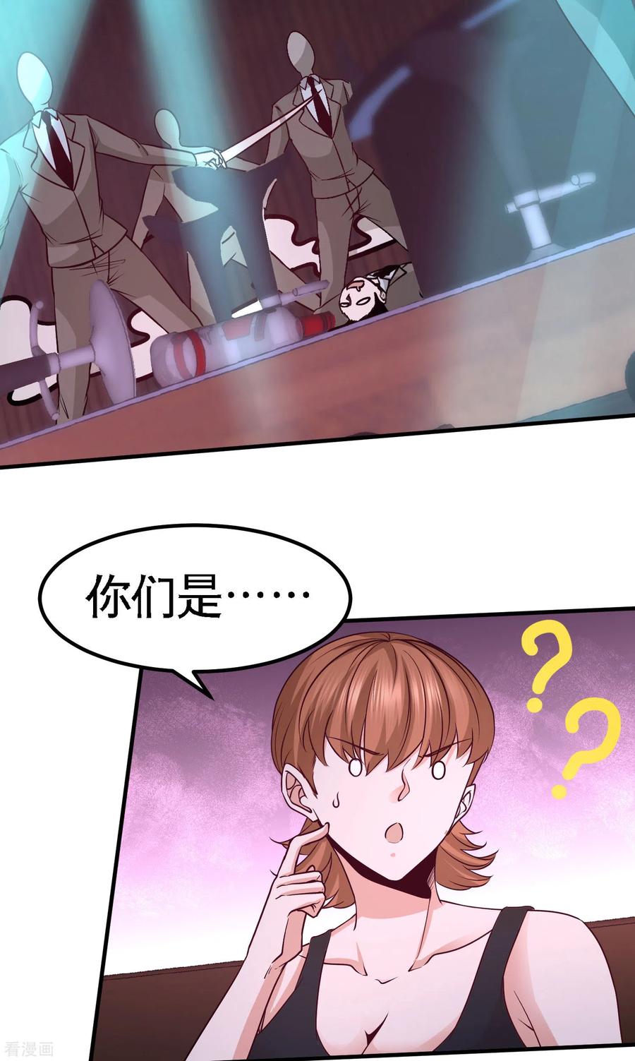 Temple of the Dragon King Ch.43 p14