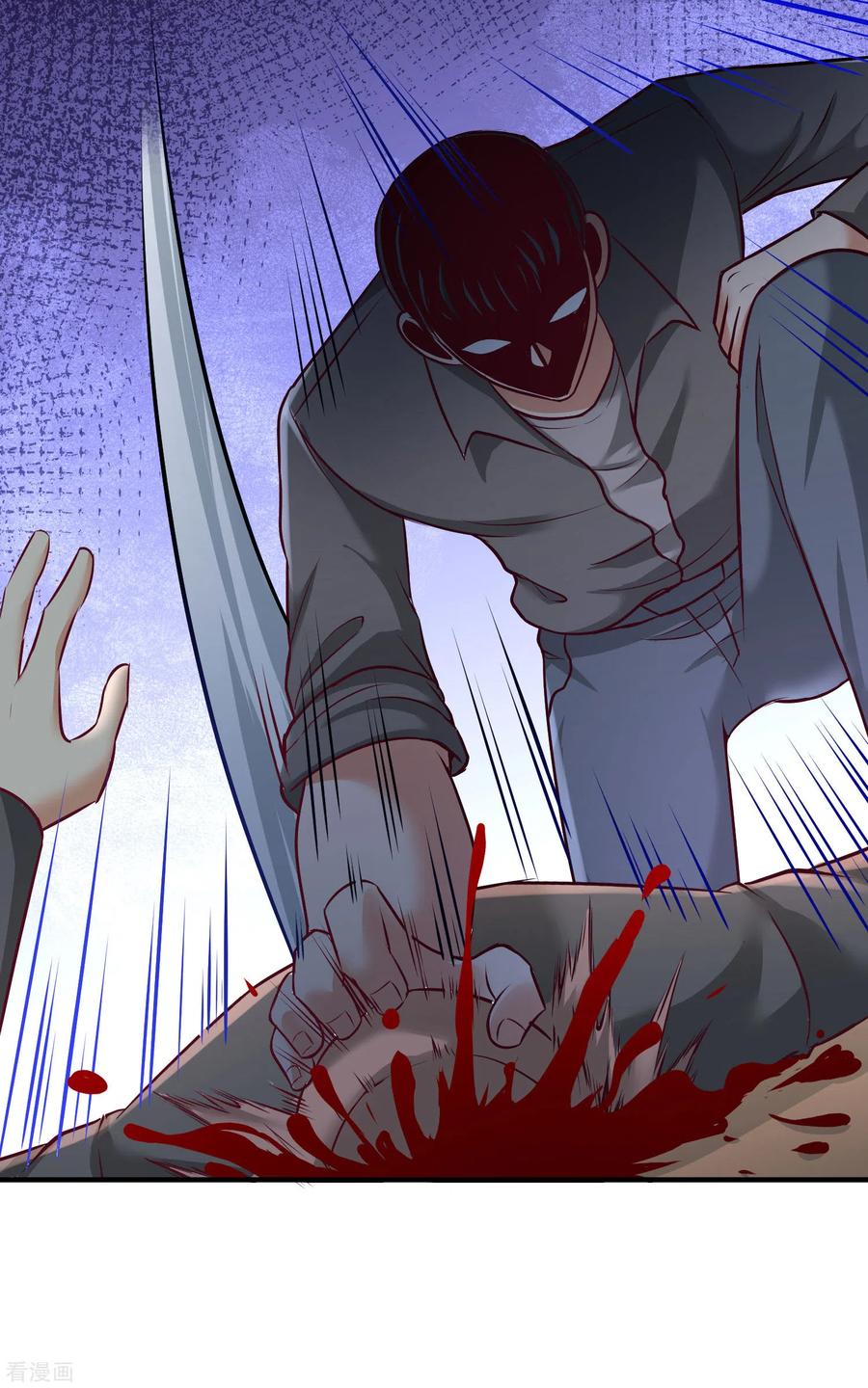 Temple of the Dragon King Ch.43 p26